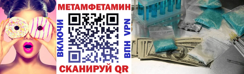 Amphetamine VHQ  наркотики  Белгород 