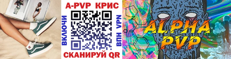 даркнет сайт  Белгород  А ПВП Crystall 