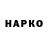 Бутират GHB Vovov Dibrov
