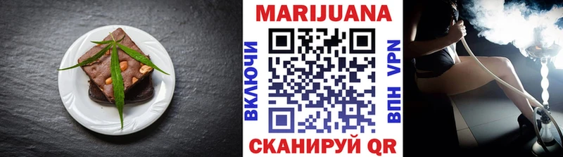 цена наркотик  Белгород  Еда ТГК конопля 