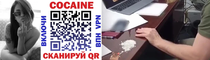 COCAIN Columbia Белгород