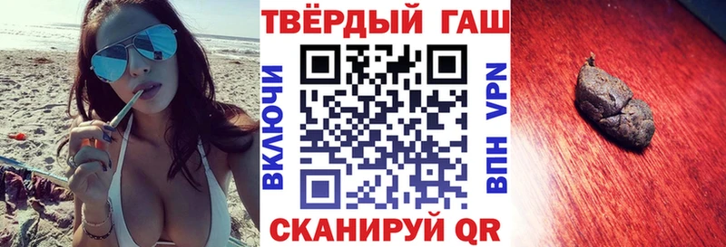 ГАШИШ Cannabis Белгород