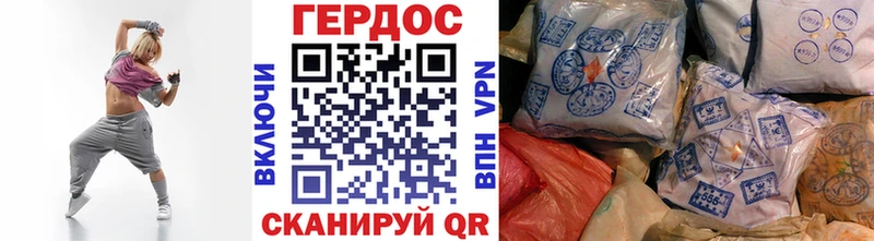 дарнет шоп Белгород ГЕРОИН герыч