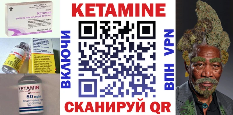 Кетамин VHQ  сколько стоит  Белгород 