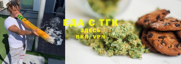 ALPHA PVP Армянск