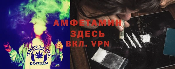 ALPHA PVP Армянск