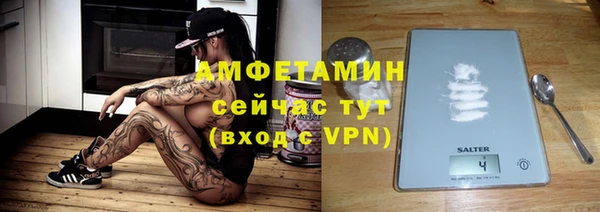 амфетамин Алзамай