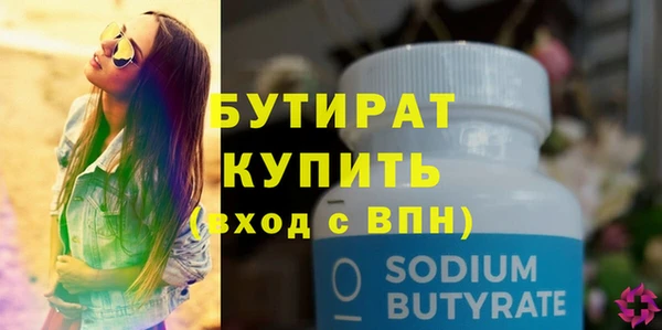 герыч Инсар