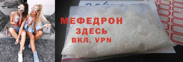 ALPHA PVP Армянск