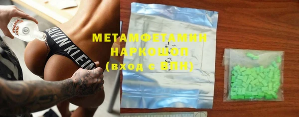 ALPHA PVP Армянск