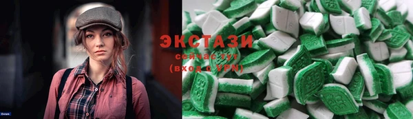 ALPHA PVP Армянск