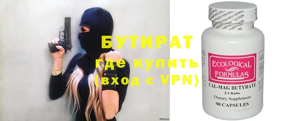 ALPHA PVP Армянск