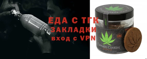 ALPHA PVP Армянск