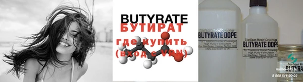 прущие крисы Арсеньев