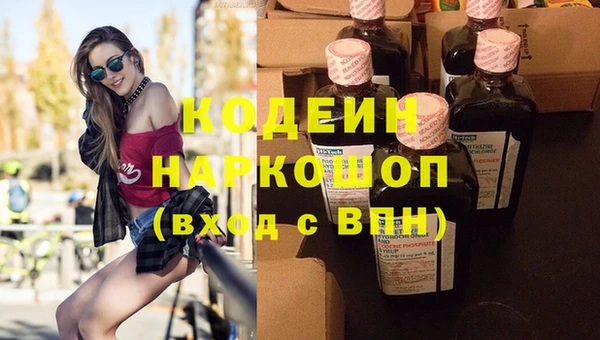 ALPHA PVP Армянск
