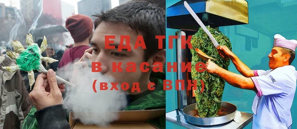 ALPHA PVP Армянск