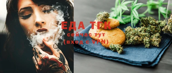 гашишное масло Аркадак