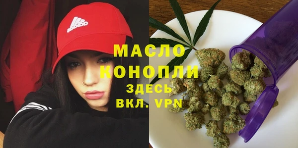 гашишное масло Аркадак
