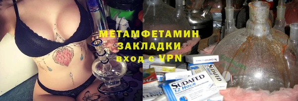 ALPHA PVP Армянск