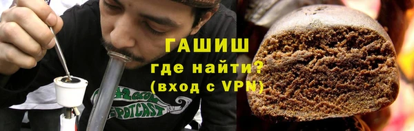 гашишное масло Аркадак
