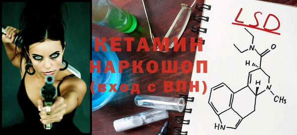 альфа пвп VHQ Балабаново