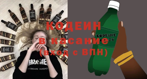 ALPHA PVP Армянск
