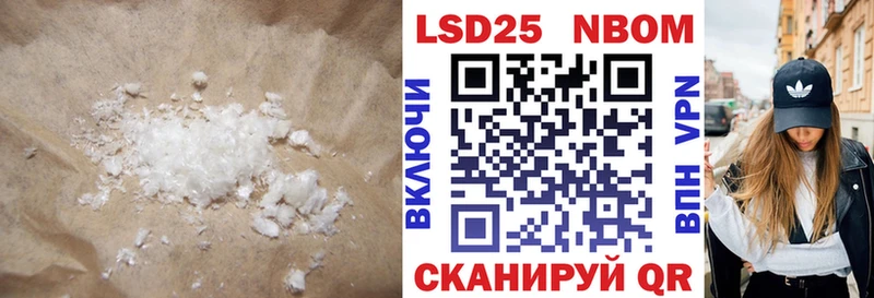 LSD-25 экстази ecstasy  наркотики  blacksprut ONION  Белгород 