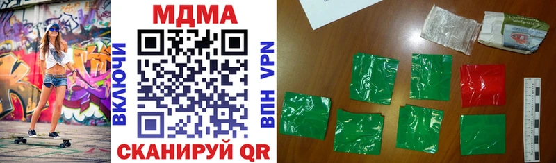 где купить наркоту  Белгород  MDMA crystal 