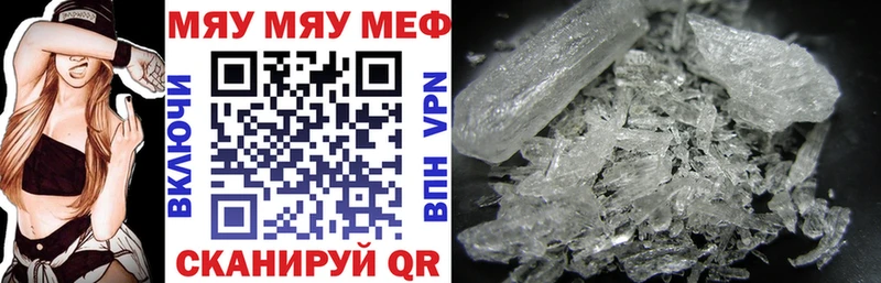 купить Белгород Меф 4 MMC