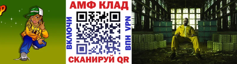 закладки  Белгород  blacksprut рабочий сайт  Первитин Декстрометамфетамин 99.9% 