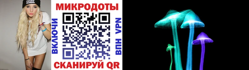 купить наркотики цена Белгород Псилоцибиновые грибы ЛСД